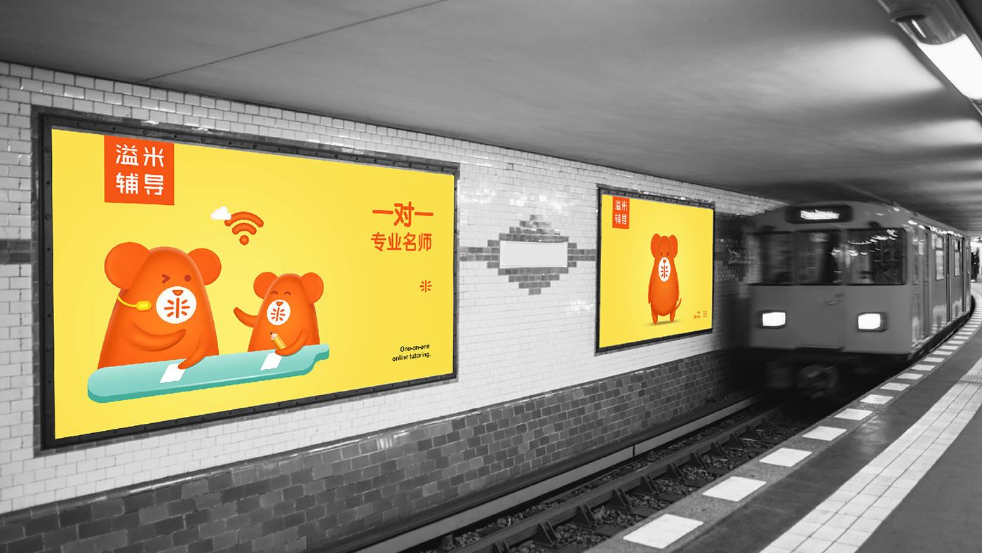 溢米輔導(dǎo)一對一專業(yè)名師