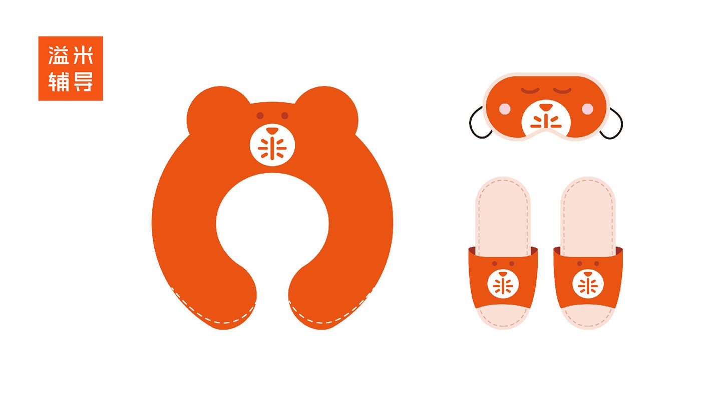 場景應(yīng)用設(shè)計
