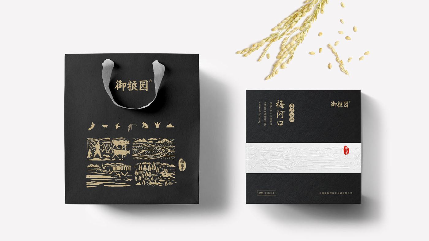 御糧園包裝袋設(shè)計(jì)