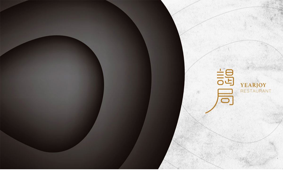 謁局LOGO設計