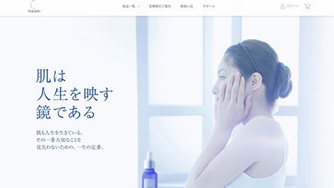 企業(yè)網(wǎng)站建設頁面顏色的幾大關(guān)鍵點