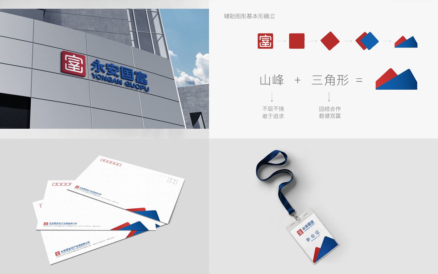 企業(yè)vi設(shè)計公司設(shè)計時需突出哪些點(diǎn)？