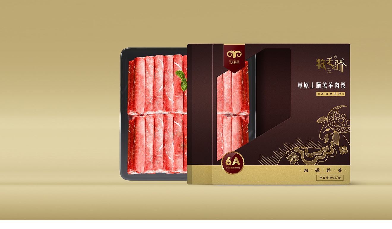 食品包裝設(shè)計(jì)