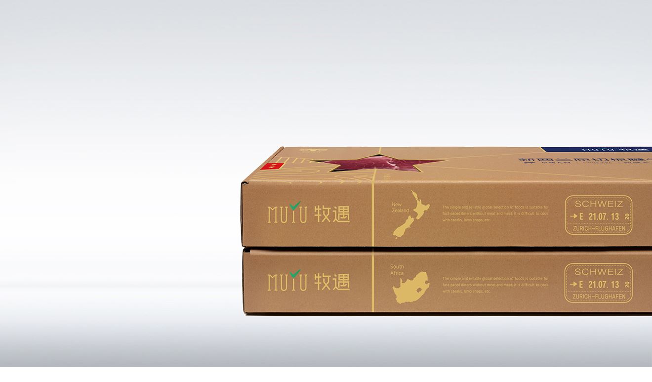 食品包裝設(shè)計(jì)