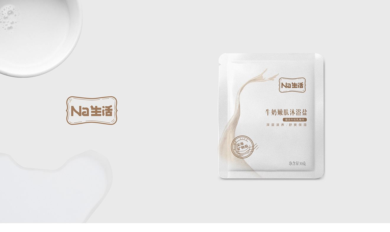 蘇鹽牛奶嫩膚沐浴鹽包裝設(shè)計