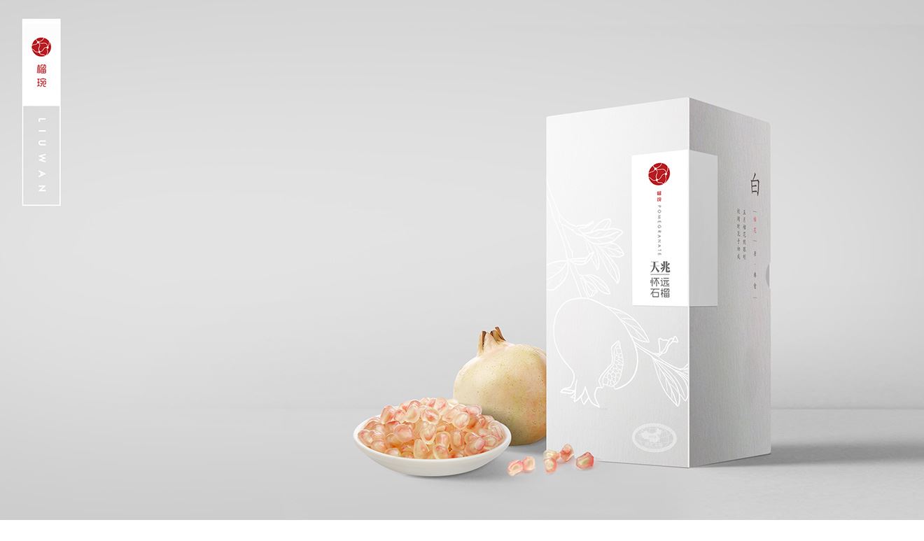 白色包裝設(shè)計(jì)