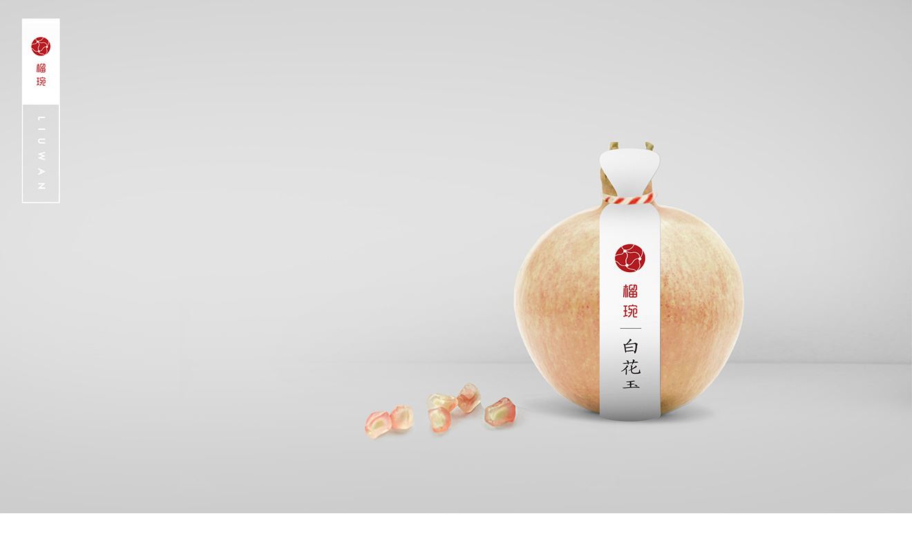 天兆石榴包裝標(biāo)簽設(shè)計(jì)