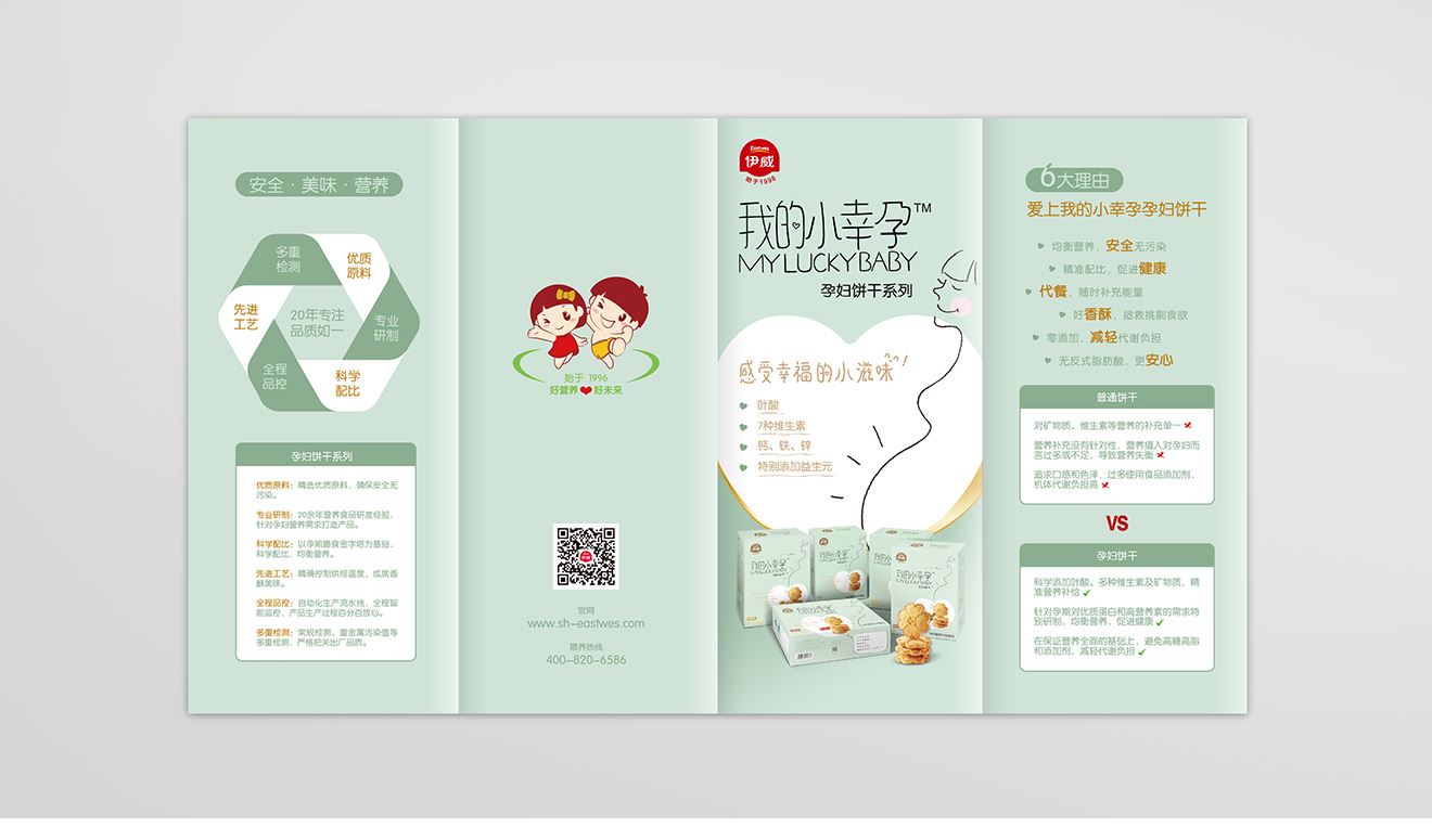 購物手冊
