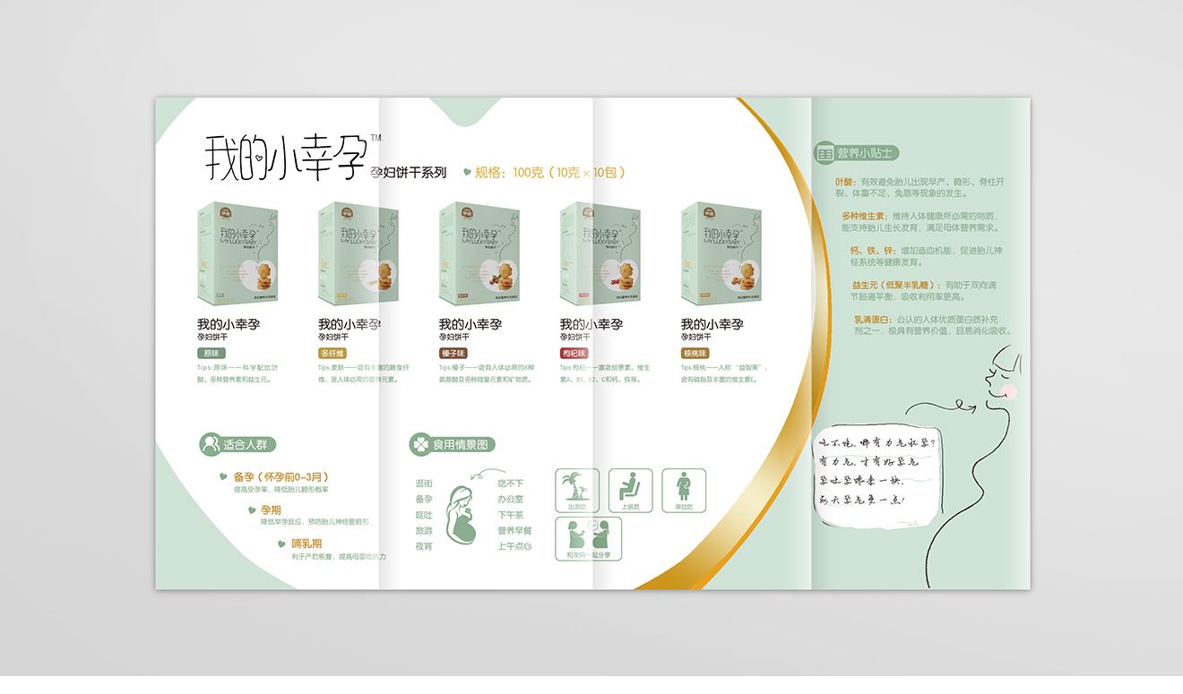 產(chǎn)品介紹