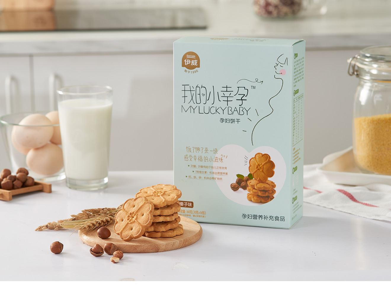 食品包裝