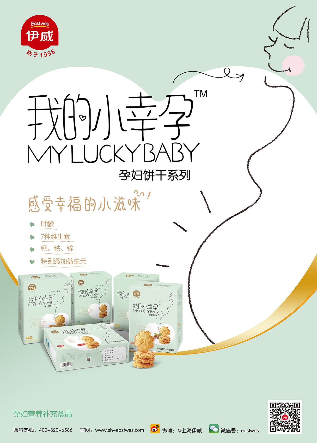 營養(yǎng)成分