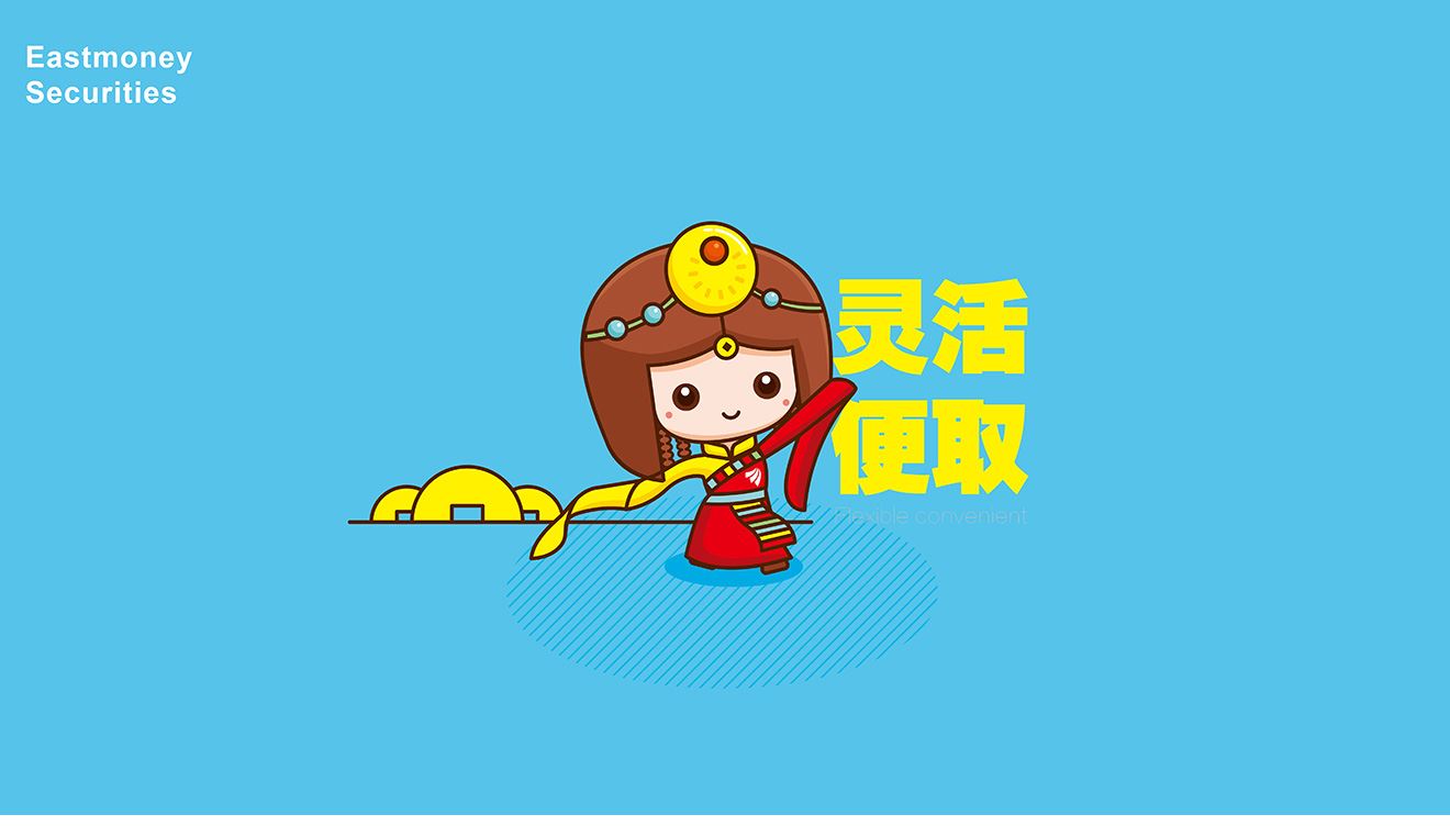場(chǎng)景應(yīng)用