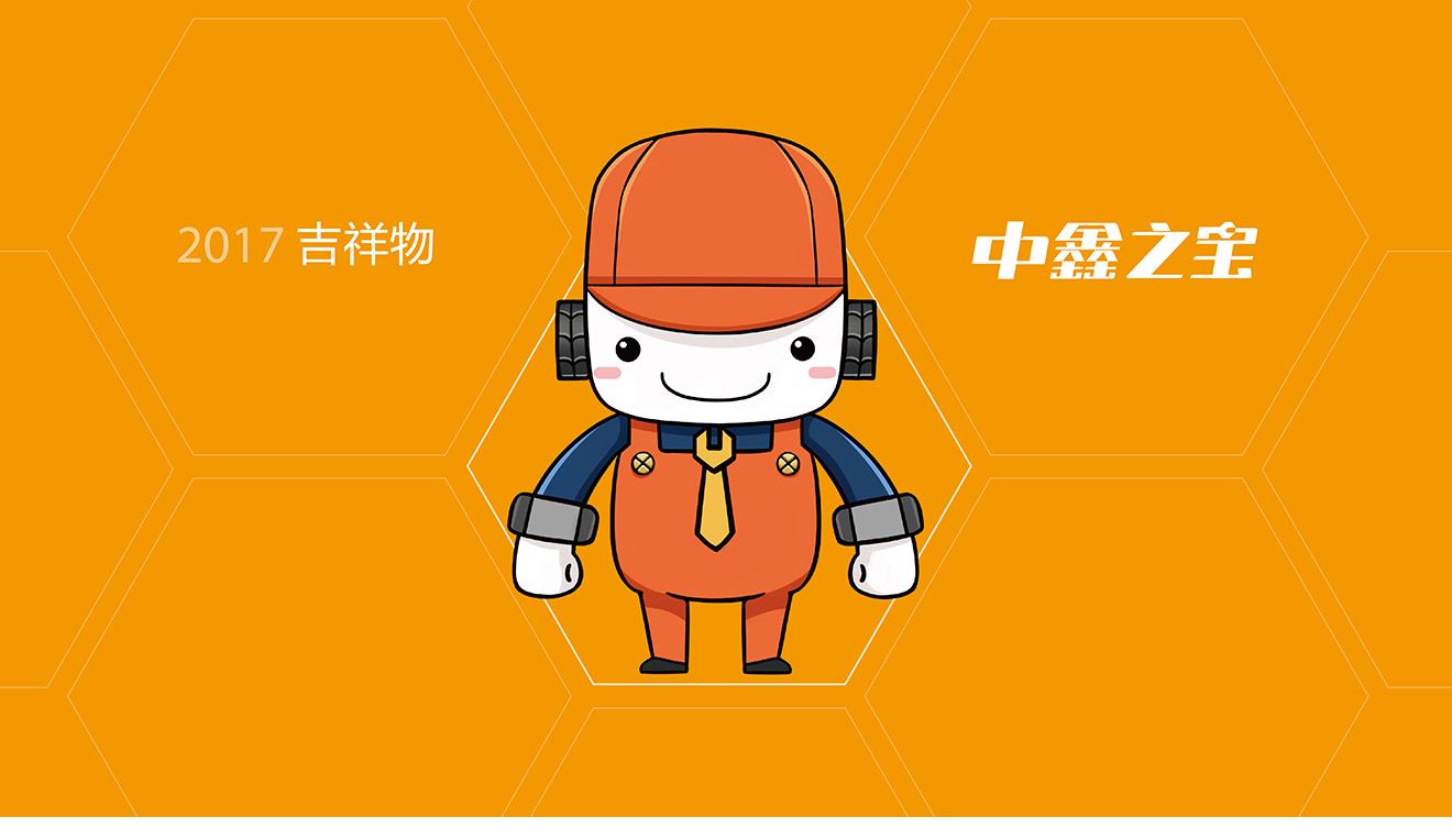 設(shè)計(jì)
