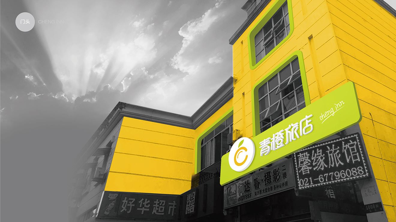 門頭設(shè)計