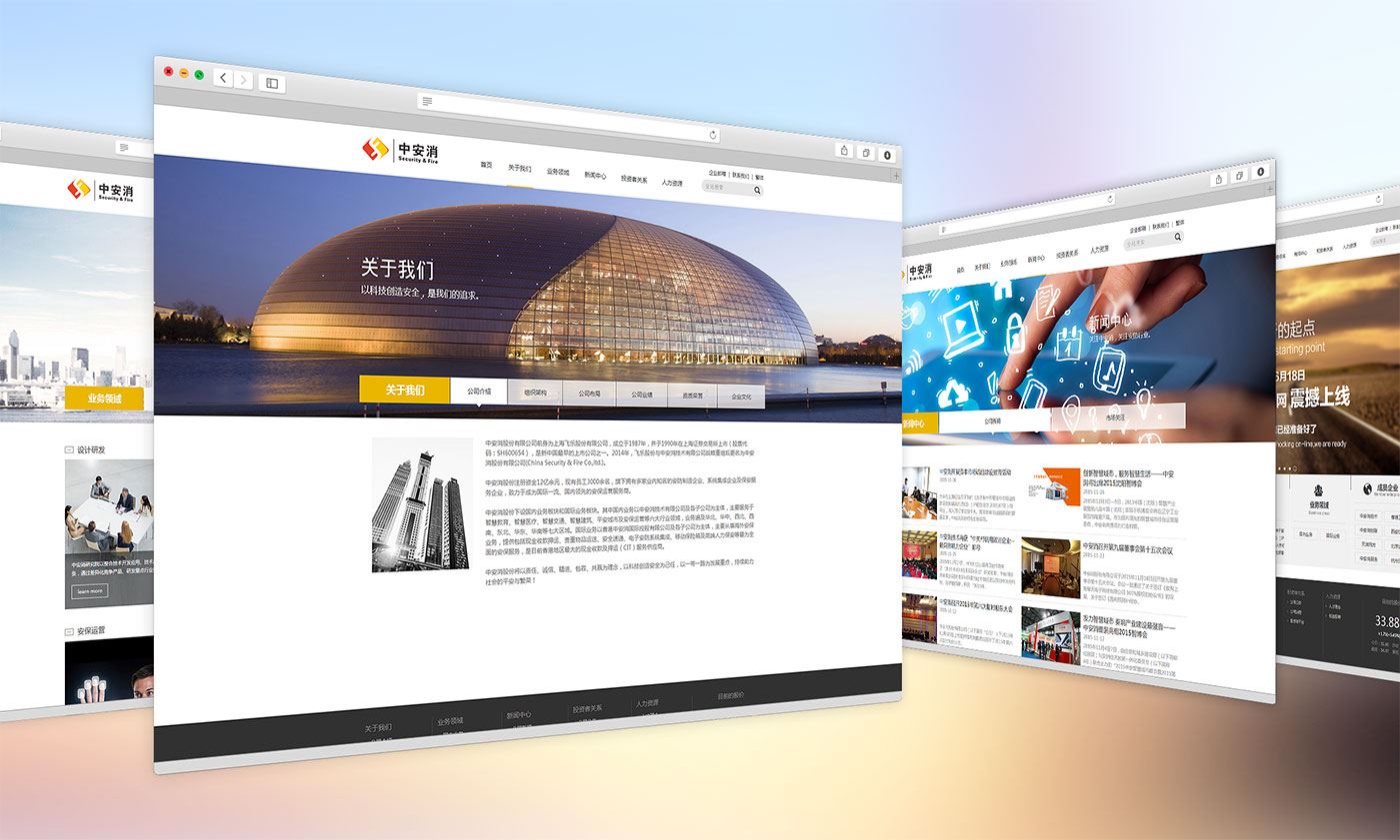 上海助騰信息科技有限公司打造你的網(wǎng)頁設(shè)計(jì)之夢