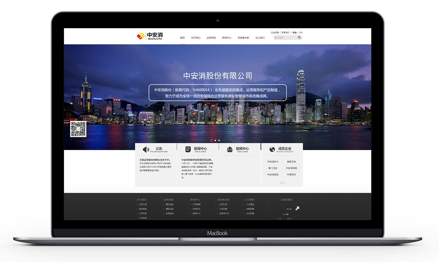 網(wǎng)頁(yè)設(shè)計(jì)的魅力與必要性