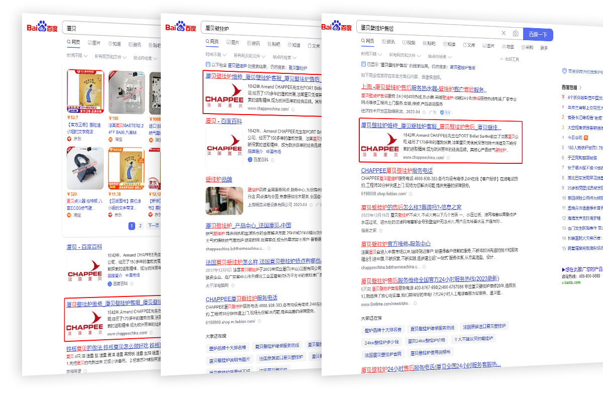 法國(guó)廈貝SEO優(yōu)化